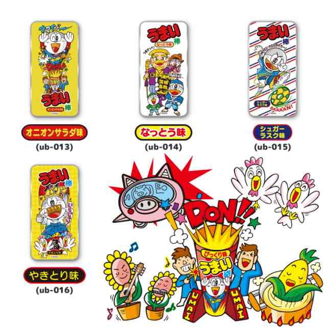 うまい棒 クリア ハード プリント キャラクター スマホ カバー スマホケース 全機種対応 携帯 ケース 可愛い ギフト お菓子 軽量の通販はau Pay マーケット Whitenuts Au Pay マーケット店