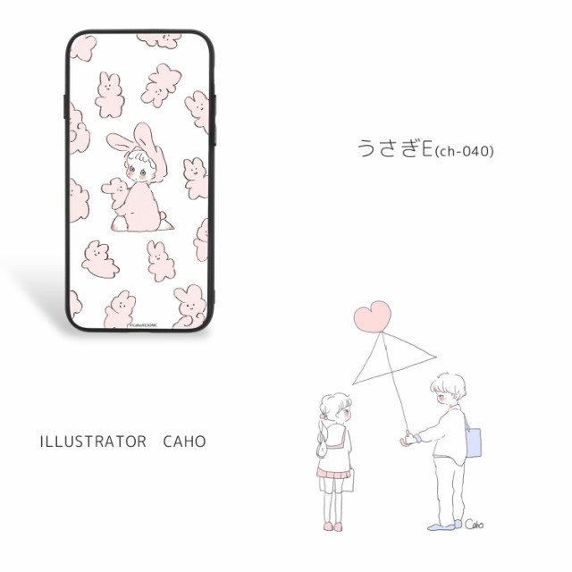 Caho ガラス プリント Tpu うさぎ スマホケース カバー Iphonese 第2世代 携帯 ケース グリップ おしゃれ スリム 可愛い ギフト 硝子の通販はau Pay マーケット ビッグセールクーポン有 ホワイトナッツ Au Pay マーケット店 Caho ガラス プリント Tpu うさぎ スマホケース カバー Iphonese 第2世代 携帯 ケース グリップ おしゃれ スリム 可愛い ギフト 硝子の通販はau Pay マーケット ビッグセールクーポン有 ホワイトナッツ Au Pay マーケット店