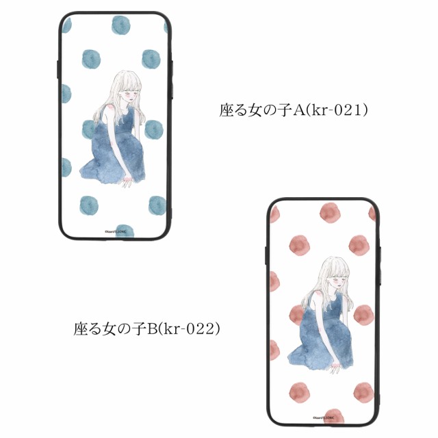 カーリィ ガラス プリント Tpu 座る女の子 スマホケース カバー Iphonese 第2世代 スマホ ケース 携帯 可愛い ギフト 硝子 グリップの通販はau Pay マーケット ホワイトナッツ