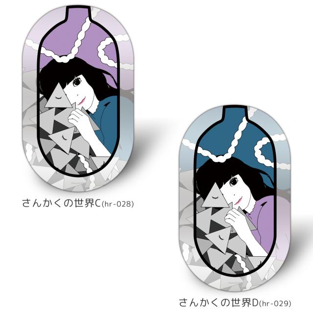 Hare プリント ワイヤレス充電器 さんかくの世界 イラスト 置くだけ充電 スマホ 楽々 充電器 光る 点灯 Led おしゃれ ランプ Qi Qi の通販はau Pay マーケット ホワイトナッツ Au Pay マーケット店