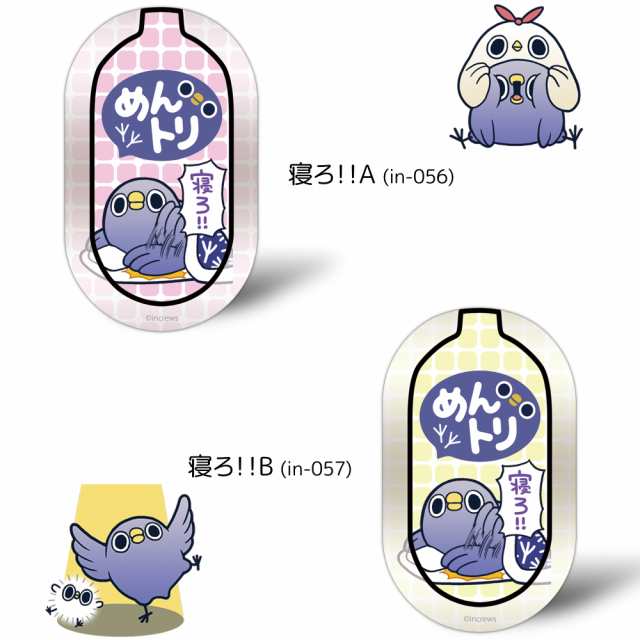 めんトリ プリント ワイヤレス充電器 寝ろ キャラクター 置くだけ充電 スマホ充電器 Qi Led ワイヤレス 充電器 滑り止め付き Qiの通販はau Pay マーケット ホワイトナッツ