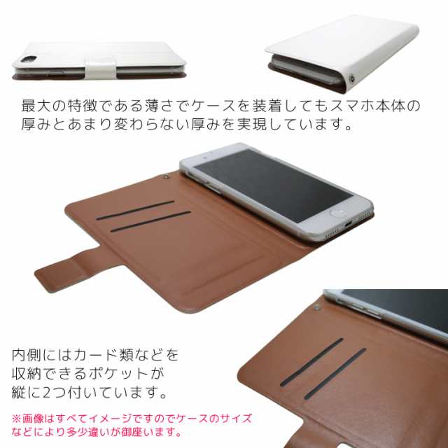 カーリィ 薄型プリント手帳 座る女の子 スマホ カバー スマホケース 手帳型 スリム コンパクト 全機種対応 ケース 可愛い おしゃれの通販はau Pay マーケット ホワイトナッツ Au Pay マーケット店