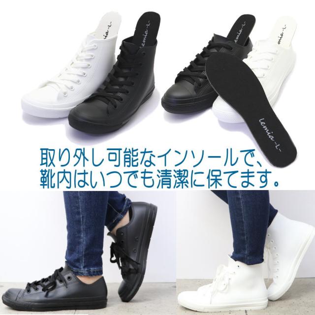 即納 レインブーツ ショートカット ローカット ハイカット