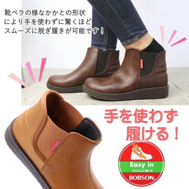 在庫処分セール]ベビーブーツ Kickers ブラック ブーツ（手を使わず 