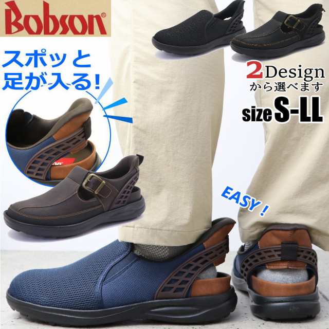メンズ スポッと足が入る サンダル BOBSON ボブソン サボ メンズ スポッと足が入る サンダル BOBSON ボブソン サボ