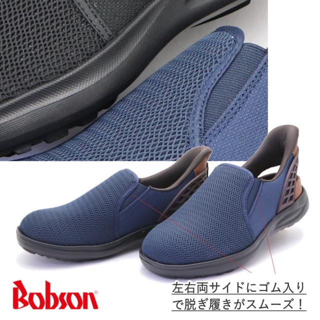 メンズ スポッと足が入る サンダル BOBSON ボブソン サボ