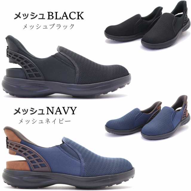 メンズ スポッと足が入る サンダル BOBSON ボブソン サボ メンズ スポッと足が入る サンダル BOBSON ボブソン サボ