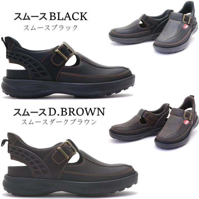 ホルスさん専用 メンズ スポッと足が入る サンダル BOBSON ボブソン サボ