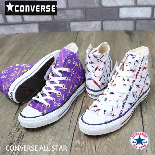 converse h