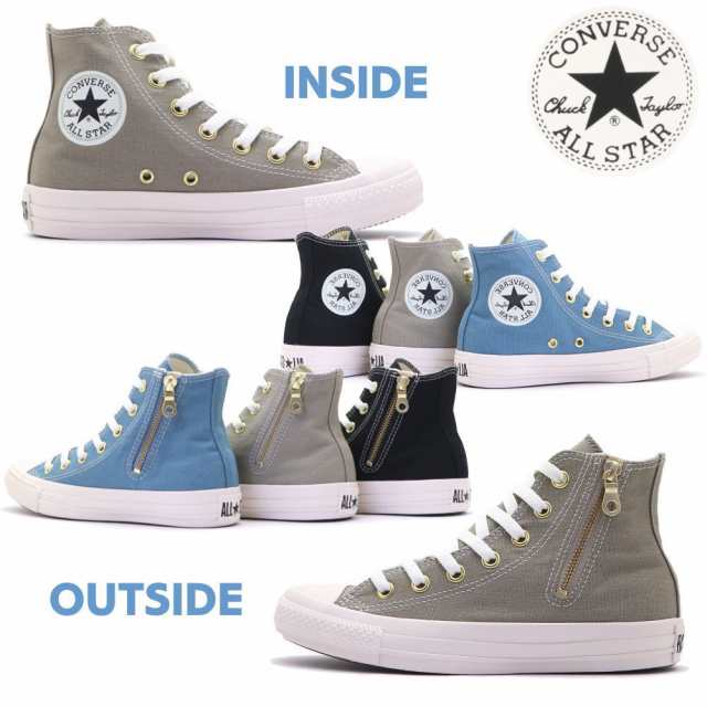 即納 CONVERSE ALL STAR GOLDZIP?V HI コンバースオールスター ゴールドジップ3 31309650 31309651  31309652｜au PAY マーケット