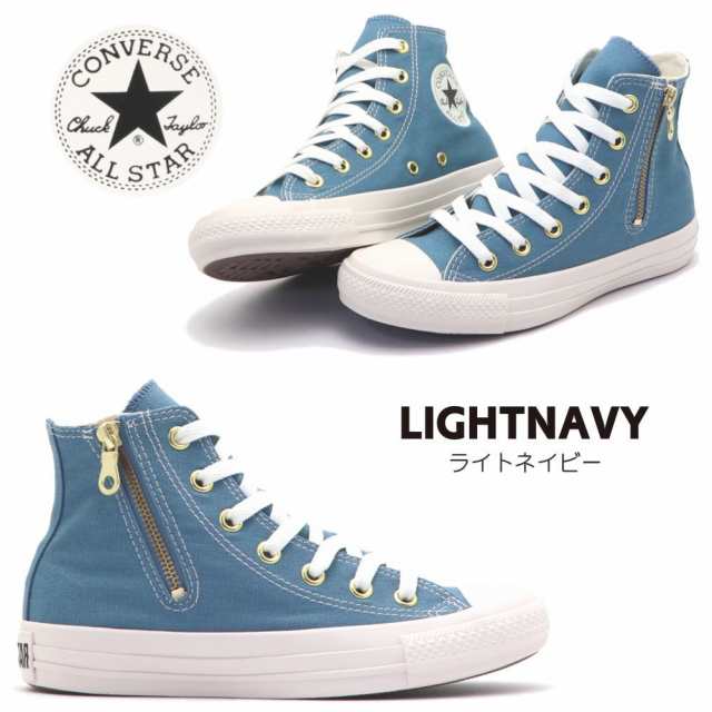 即納 CONVERSE ALL STAR GOLDZIP?V HI コンバースオールスター ゴールドジップ3 31309650 31309651  31309652｜au PAY マーケット