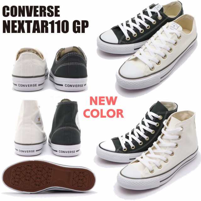 CONVERSE NEXTAR 110 SNEAKER 22.5cm