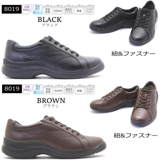 Dr.ASSY ドクターアッシー ウォーキングシューズ ファスナー 本革 撥水