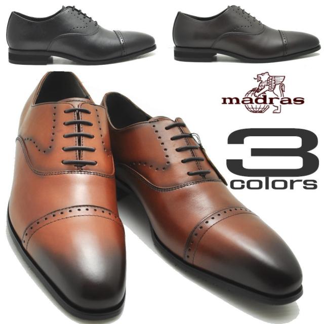 マドラス Madras Mdl モデーロ 本革 紐靴 メダリオン ストレートチップ ビジネスシューズ No4101の通販はau Pay マーケット 靴のaika