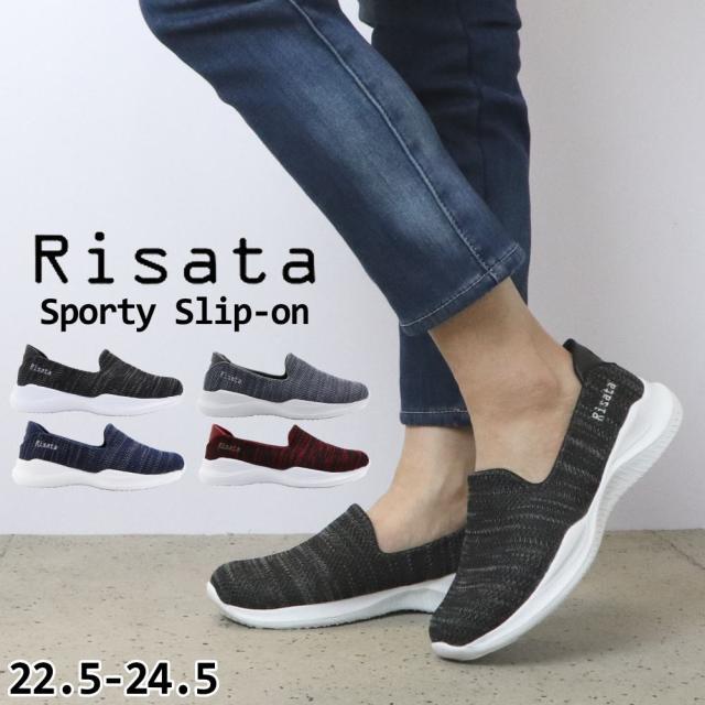 即納 スリッポン レディース 超軽量 スポーティースニーカー Risata リサータ No 3872aの通販はau Pay マーケット 靴のaika