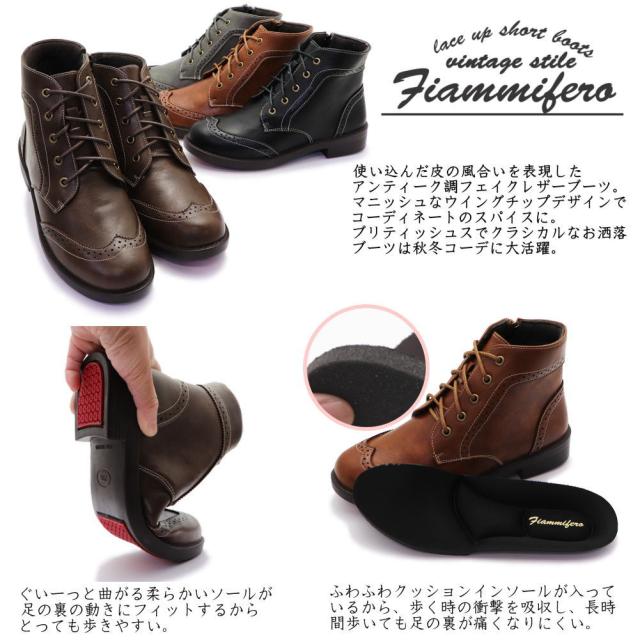 即納 編み上げ ショートブーツ レディース マニッシュ 軽量 サイドジップ ブリティッシュ ウイングチップ カジュアル アンティーク風 Noの通販はau Pay マーケット 靴のaika