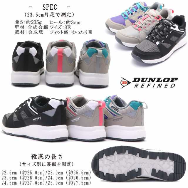 dunlop 防水 スニーカー ストア