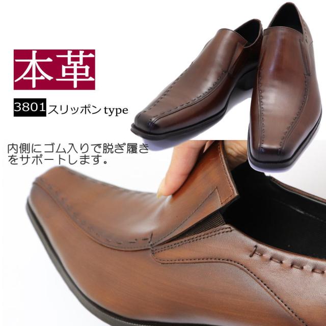即納 キャサリンハムネット ロンドン KATHARINE HAMNETT LONDON 本革 ビジネスシューズ スリッポン Uチップ 3801 3803_2
