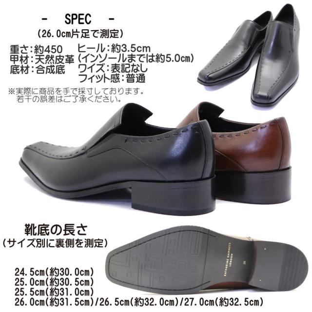 KATHARINE HAMNETT 25.5 ブラック　メンズ　ビジネスシューズ KATHARINE HAMNETT 25.5cm ビジネスシューズ ブラック KATHARINE