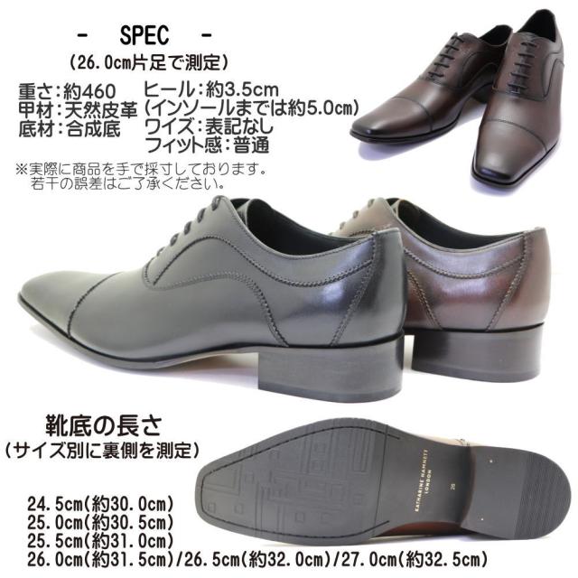 即納 キャサリンハムネット ロンドン KATHARINE HAMNETT LONDON 本革 ビジネスシューズ ベルト ストレートチップ 3891 3894_4
