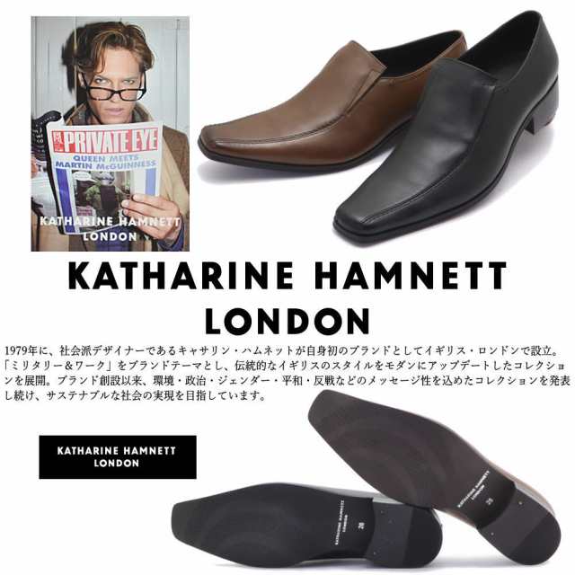 キャサリンハムネット KATHARINE HAMNETT 本革 ビジネスシューズ 3992 3993 3994の通販はau PAY マーケット - 靴のAIKA  | au PAY マーケット－通販サイト