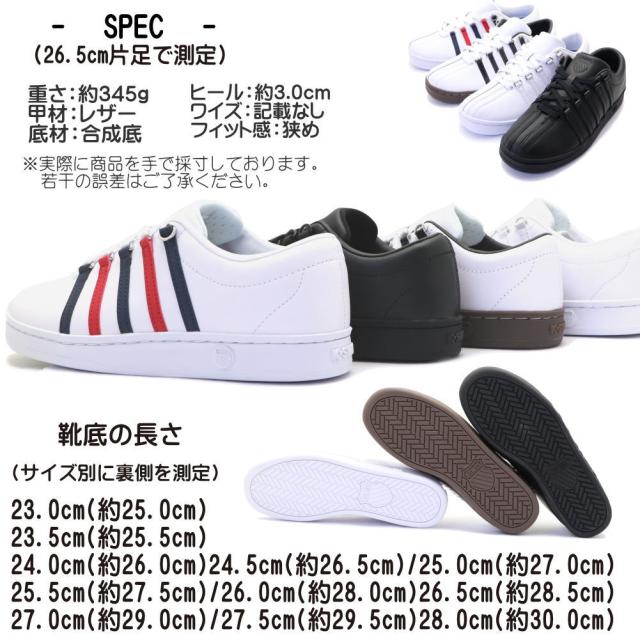 K･SWISS ケースイス レザー スニーカー 本革 メンズ レディース コートタイプ レースアップ 紐靴 classic88