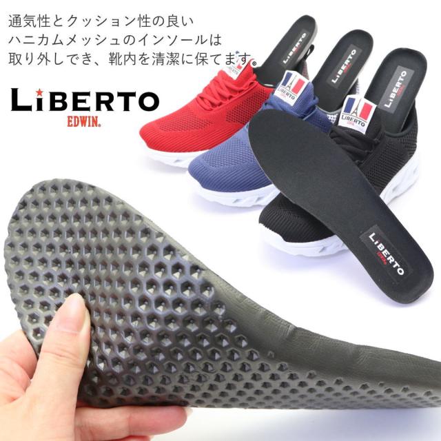 即納 軽量 リベルトエドウィン LIBERTO EDWIN メンズ スニーカー 