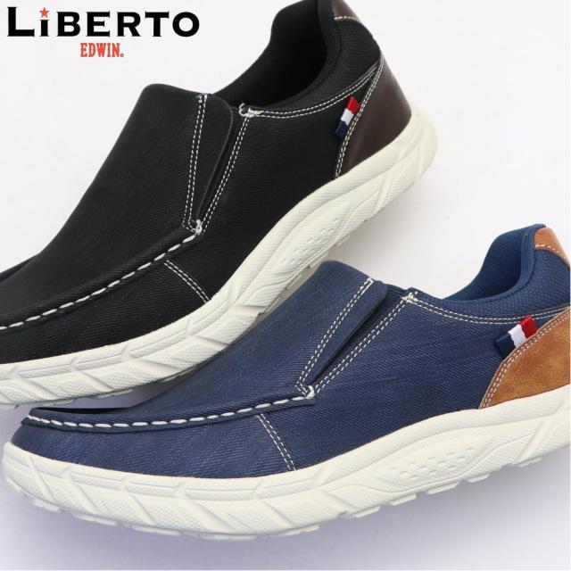 取寄) グレーラップ ウール スリッポン ラバー アウトソール Glerups