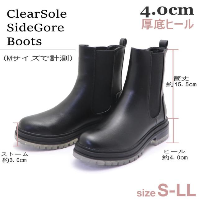 ミドルブーツ、4cm(24) RABOKIGOSHI works 【本革】チャンキーヒールミドルブーツ