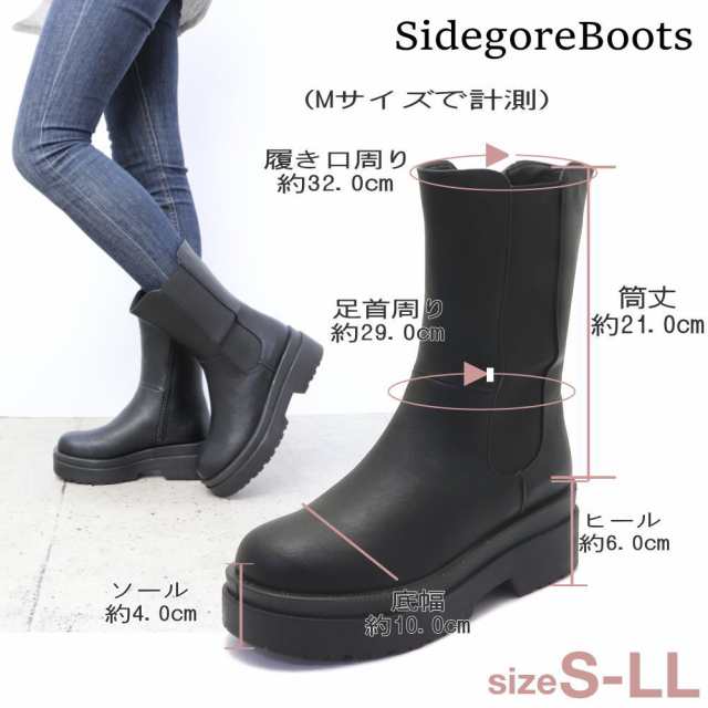 MEME meme ミーム サイドゴア ブーツ ミドル丈 厚底 ジッパー