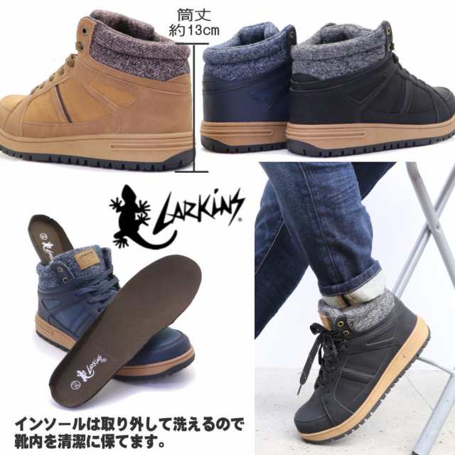 LARKINS ハイカットスニーカー