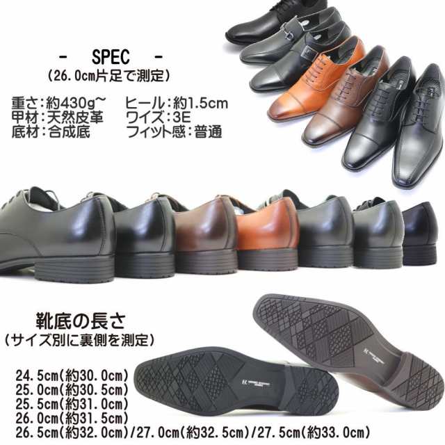 本革 HIROKO KOSHINO HOMME ヒロココシノ ビジネスシューズ ストー