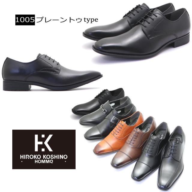 本革 HIROKO KOSHINO HOMME ヒロココシノ ビジネスシューズ ストー