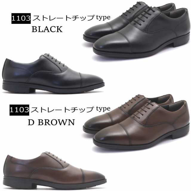 本革 HIROKO KOSHINO HOMME ヒロココシノ ビジネスシューズ ストー