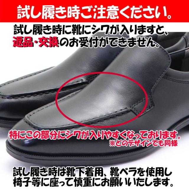 本革 HIROKO KOSHINO HOMME ヒロココシノ ビジネスシューズ ストーレットチップ プレーントゥ Uチップ スリッポン No.1101-4