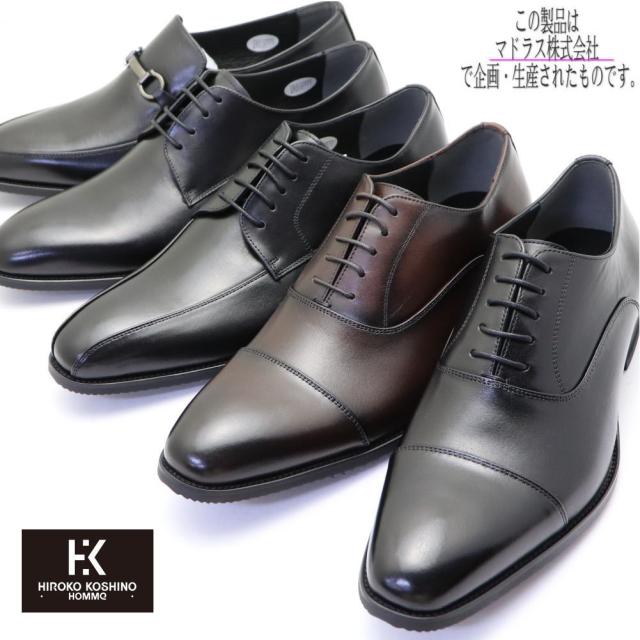 本革 HIROKO KOSHINO HOMME ヒロココシノ ビジネスシューズ ストーレットチップ スワールモカ プレーントゥ ビット No.5001-4