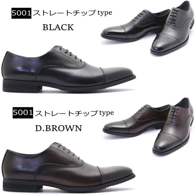 本革 HIROKO KOSHINO HOMME ヒロココシノ ビジネスシューズ ストーレットチップ スワールモカ プレーントゥ ビット No.5001-4