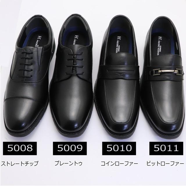 本革 HIROKO KOSHINO HOMME ヒロココシノ ビジネスシューズ 幅広 5E 軽量 ストーレットチップ ゴム入り プレーントゥ ローファー ビットローファー No.5008-11