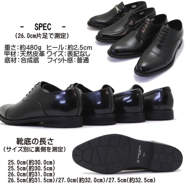 本革 HIROKO KOSHINO HOMME ヒロココシノ ビジネスシューズ ストーレットチップ プレーントゥ スリッポン ビット No.8001-4