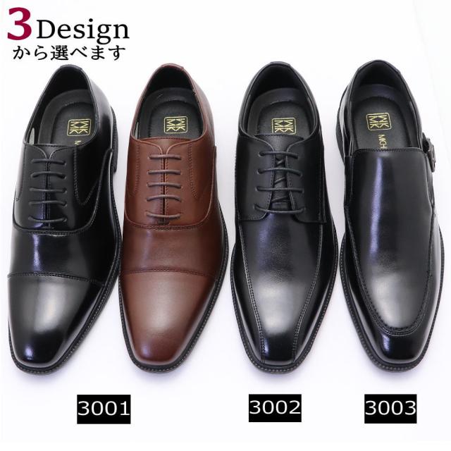 本革 軽量 MK MICHEL  ビジネスシューズ ストーレットチップ スワールモカ スリッポン MKミッシェルクラン No.3001-3