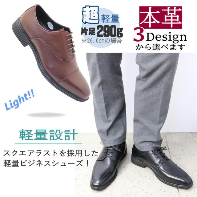 本革 軽量 MK MICHEL  ビジネスシューズ ストーレットチップ スワールモカ スリッポン MKミッシェルクラン No.3001-3