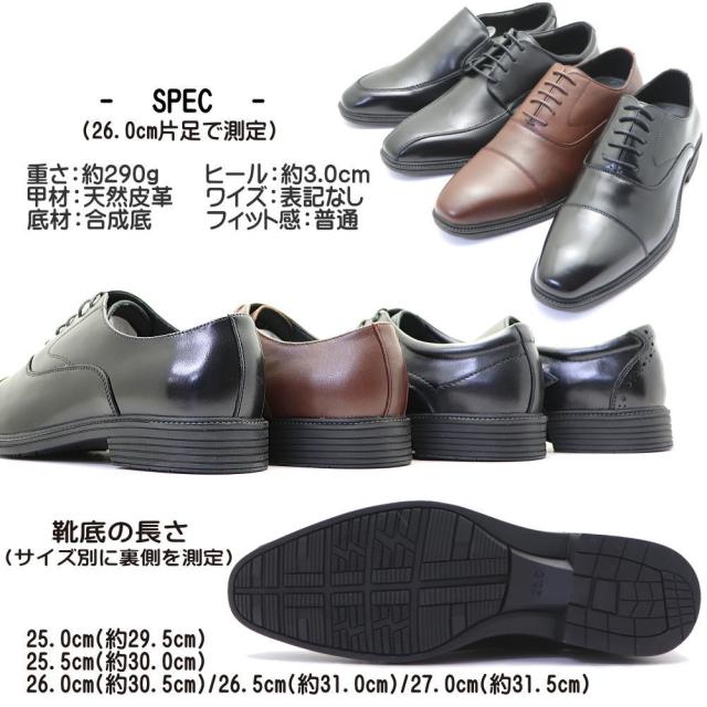 本革 軽量 MK MICHEL  ビジネスシューズ ストーレットチップ スワールモカ スリッポン MKミッシェルクラン No.3001-3