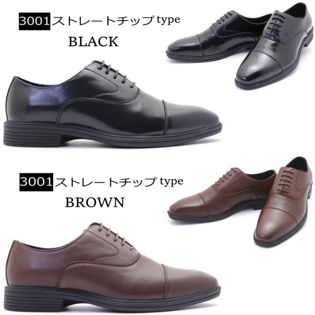 本革 軽量 MK MICHEL  ビジネスシューズ ストーレットチップ スワールモカ スリッポン MKミッシェルクラン No.3001-3