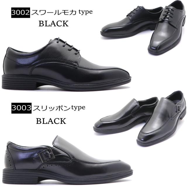 本革 軽量 MK MICHEL  ビジネスシューズ ストーレットチップ スワールモカ スリッポン MKミッシェルクラン No.3001-3