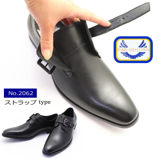 マドラス社製 本革 ビジネスシューズ PERRY COLLECTION スワールモカ