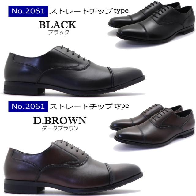 マドラス社製 本革 ビジネスシューズ PERRY COLLECTION スワールモカ