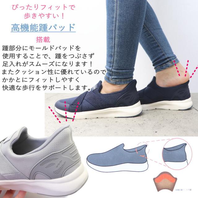 MK MICHEL KLEIN MK-2801 23cm ホワイト スニーカー エムケーミシェルクラン ストレッチ スリッポン 22 5cm 24 5cm レディース カジュアル 軽量 秋冬 カラー ホワイト サイズ 23cm ヤマダデンキの通販ショッピングサイト