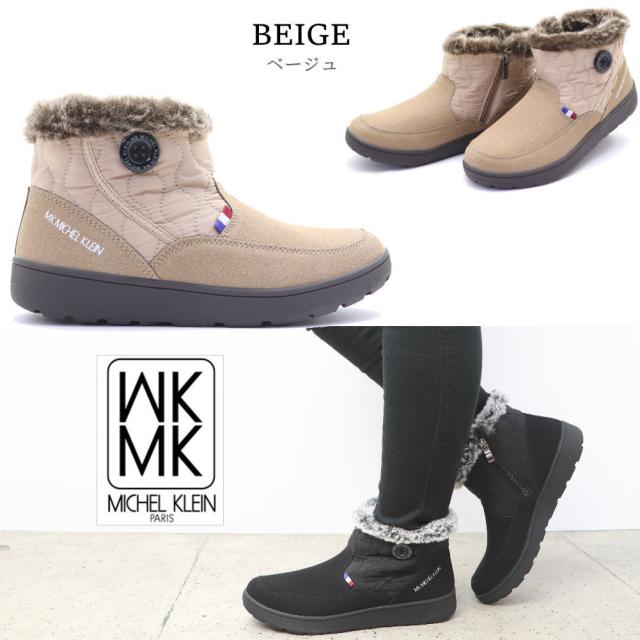 MK ムートンブーツ ベージュ 高ヒール 素晴らしき