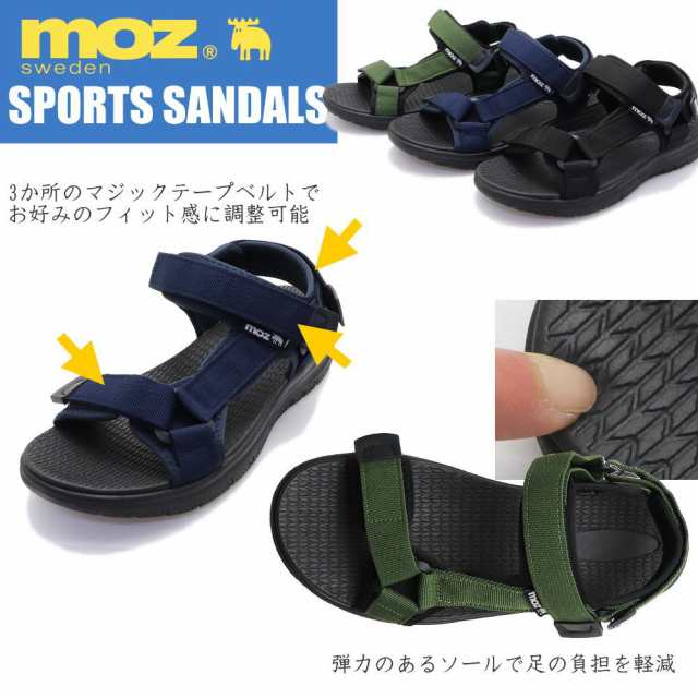 即納 Moz モズ メンズ スポーツサンダル スポサン 柔らかソールで履きやすい ゆったりサイズ レジャーにお勧め No 0800の通販はau Pay マーケット 靴のaika