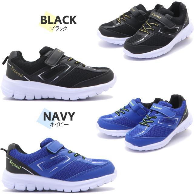 アウトレット 女の子 男の子 ジュニアスニーカー キッズ 子供 靴 運動靴 スリッポン マジックテープ式 No の通販はau Pay マーケット 靴のaika